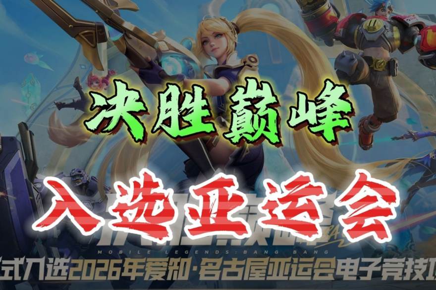 CS2长枪局道具效率盘点：用投掷物数据看懂攻防节奏