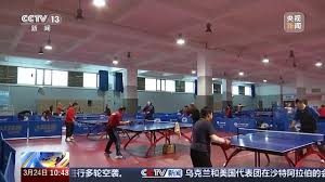 2026年国际足联世界杯 乒乓球台螺丝松动